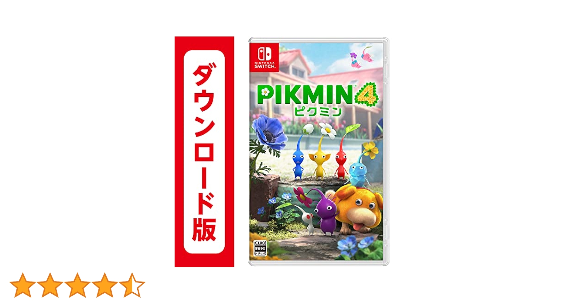 Amazon.co.jp: Pikmin 4 (ピクミン4)|オンラインコード版 : ゲーム